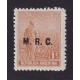 ARGENTINA SERVICIO OFICIAL GJ 575 ESTAMPILLA NUEVA MINT U$  0,90
